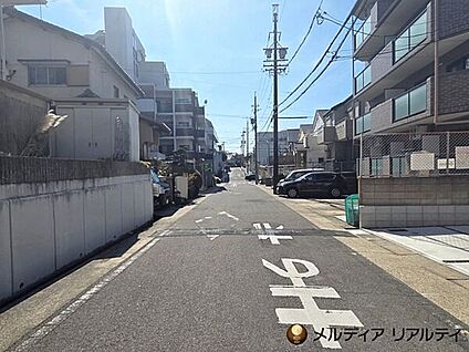 前面道路