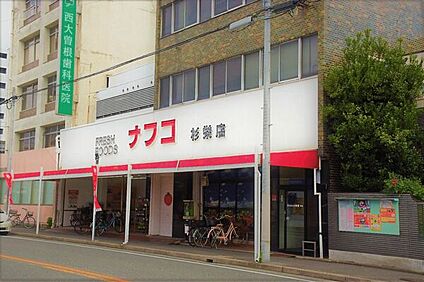 ナフコトミダ杉栄店 908m