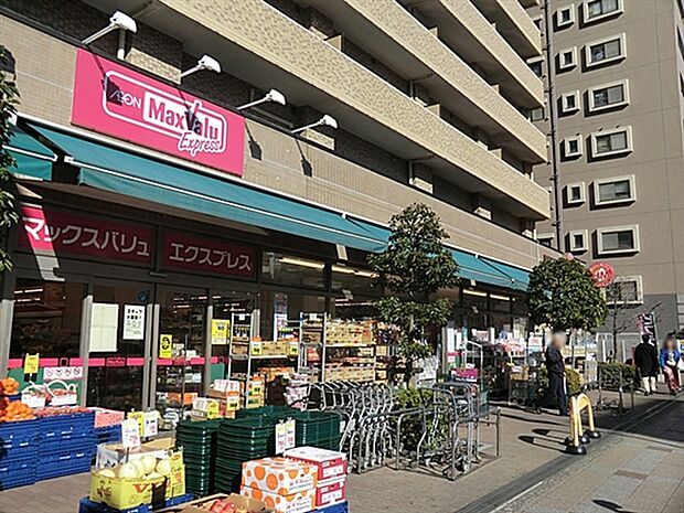 マックスバリュエクスプレス横浜吉野町店(約991m)