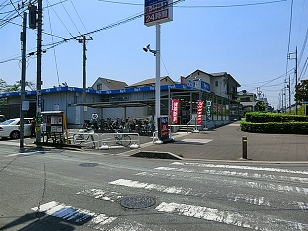 ビッグ・エー浦和本太店(約310m)