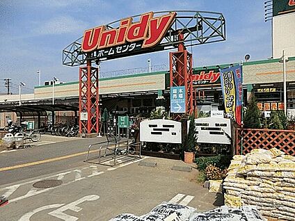 ユニディ相模大野店 1171m