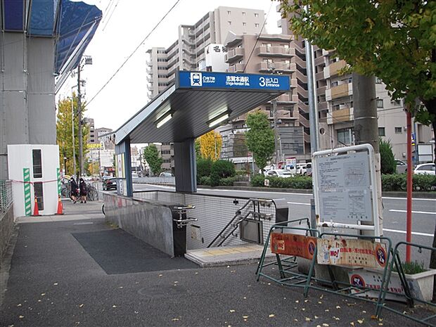 名古屋市交通局「志賀本通」駅(約800m)