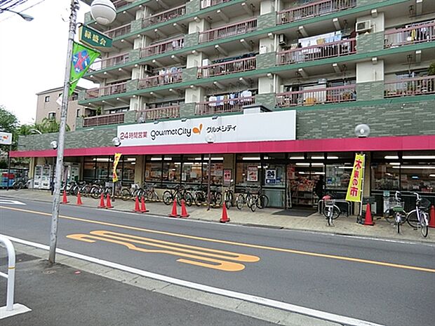 グルメシティ武蔵境店（約1,197m）