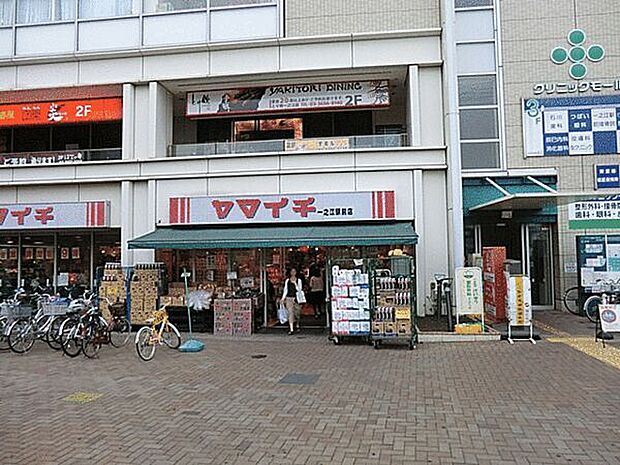 ヤマイチ一之江駅前店（約1,065m）