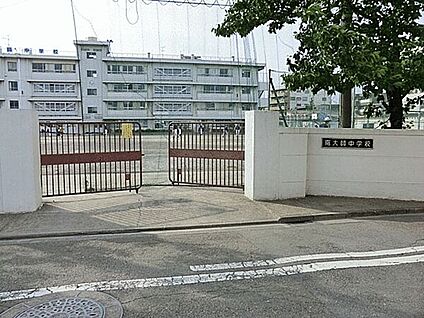川崎市立南大師中学校 497m