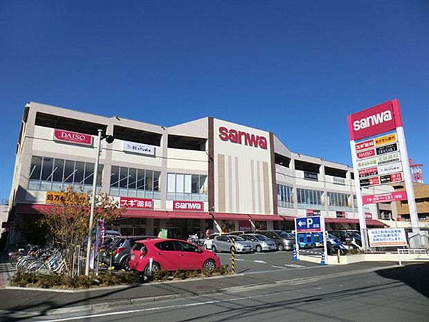 スーパー三和富士見店（約1,850m）