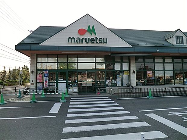 マルエツ市川菅野店（約909m）