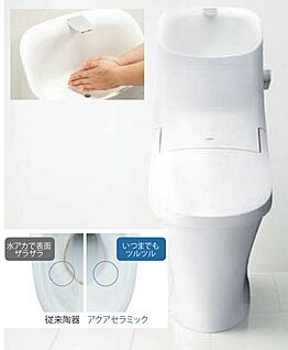 省エネ高効率給湯機エコジョーズ