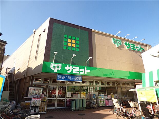 サミットストア久我山店（約1,343m）