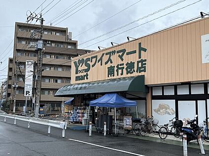 ワイズマート 南行徳店 524m