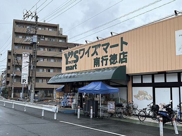 ワイズマート 南行徳店(約524m)