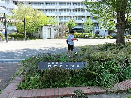 わかさぎ公園 350m