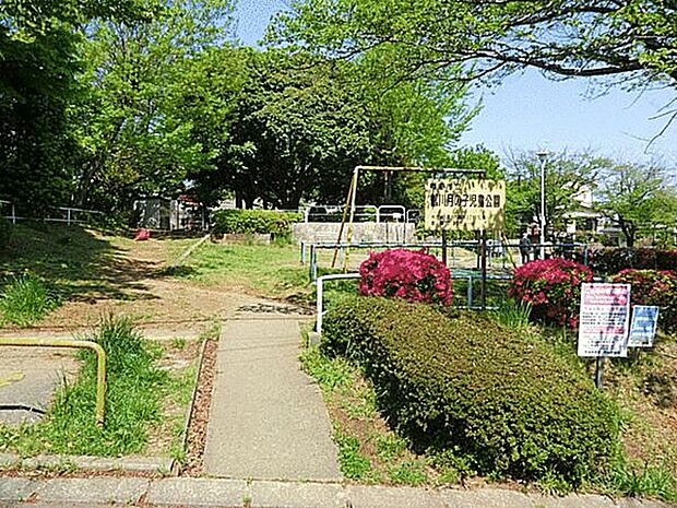 鶴川月の子児童公園(約679m)