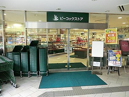 ピーコックストア上池袋店 146m