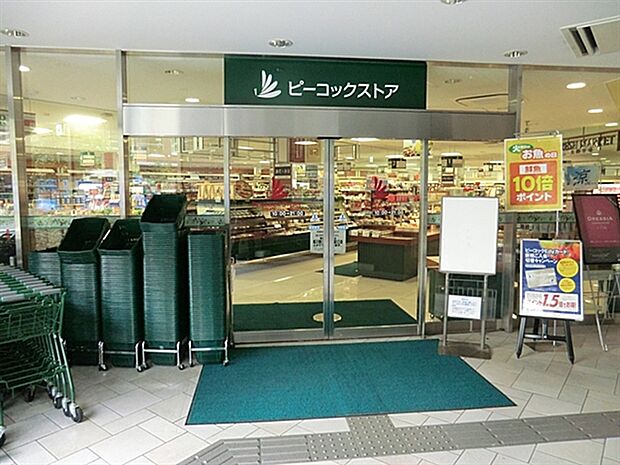 ピーコックストア上池袋店(約146m)