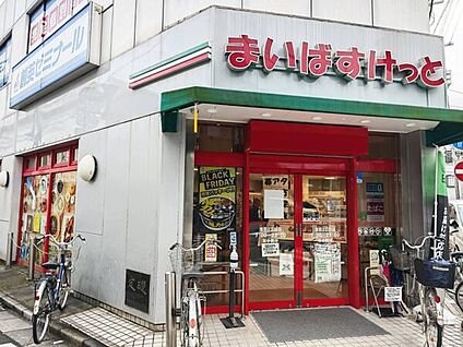 まいばすけっと 浅田２丁目店 721m