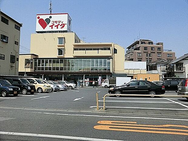 コモディイイダ鳩ヶ谷店(約1,179m)