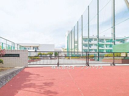 横浜市立小山台中学校 530m