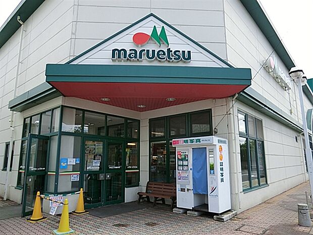 マルエツ西新井店(約981m)