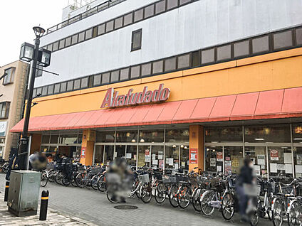 赤札堂 堀切店 748m