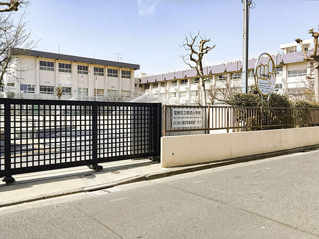 葛飾区立堀切小学校（約593m）