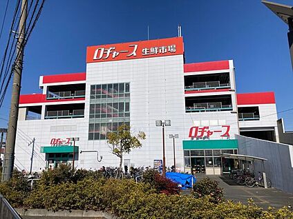 ロヂャース 越谷店 2279m