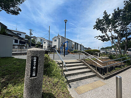 白根寺下第一公園 1273m