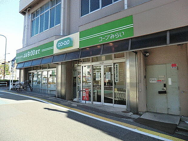 コープみらい要町店(約261m)