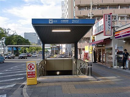 名古屋市交通局「大須観音」駅 720m