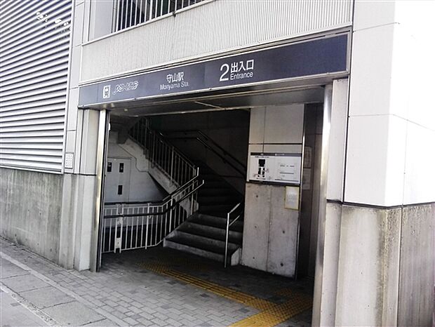名古屋ガイドウェイバス「守山」駅（約800m）