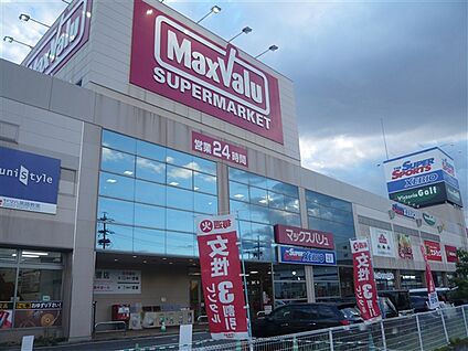 マックスバリュ砂田橋店 1100m