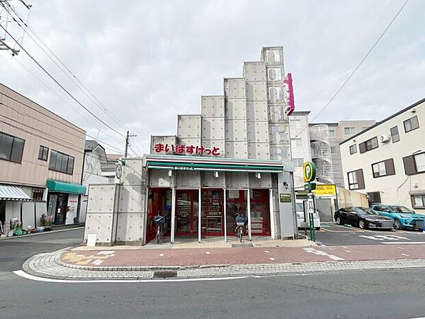 まいばすけっと横浜中村橋店(約915m)