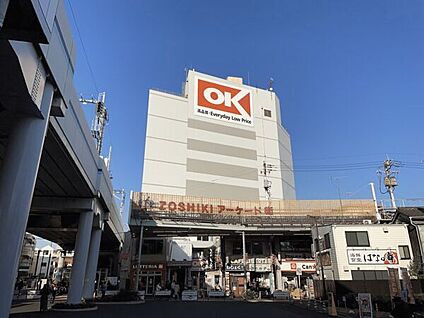 オーケー サガン店 605m