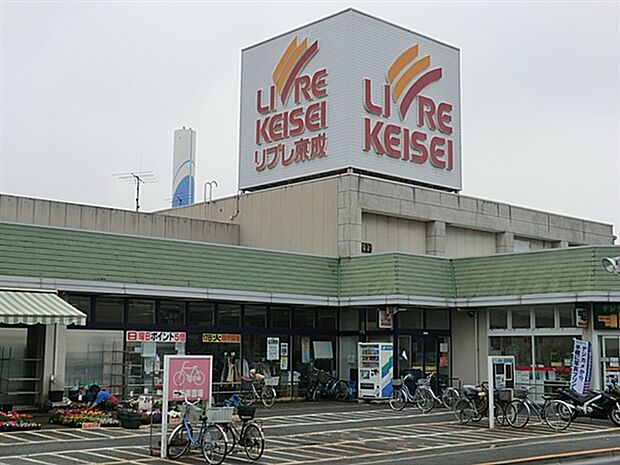 リブレ京成水元店(約109m)