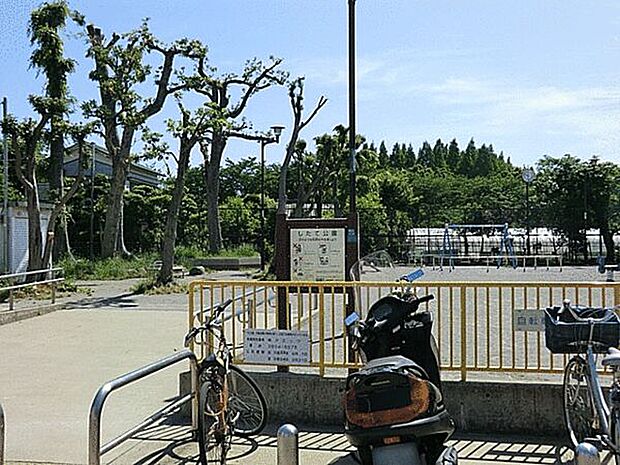 したて公園(約790m)