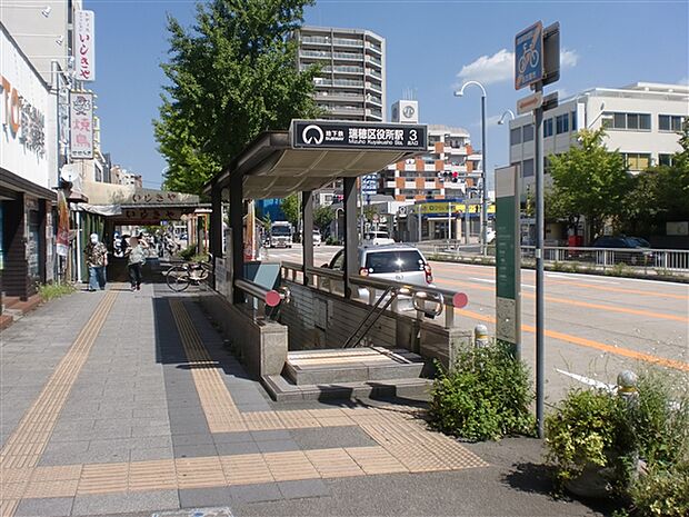名古屋市交通局「瑞穂区役所」駅(約720m)