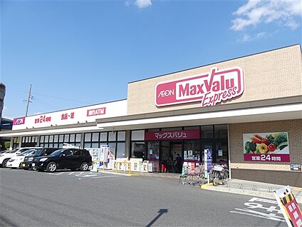 マックスバリュ瑞穂通店 644m