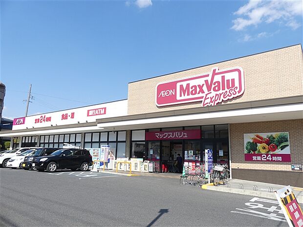 マックスバリュ瑞穂通店(約644m)