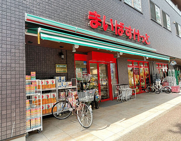 まいばすけっと 上小田中６丁目店（約565m）