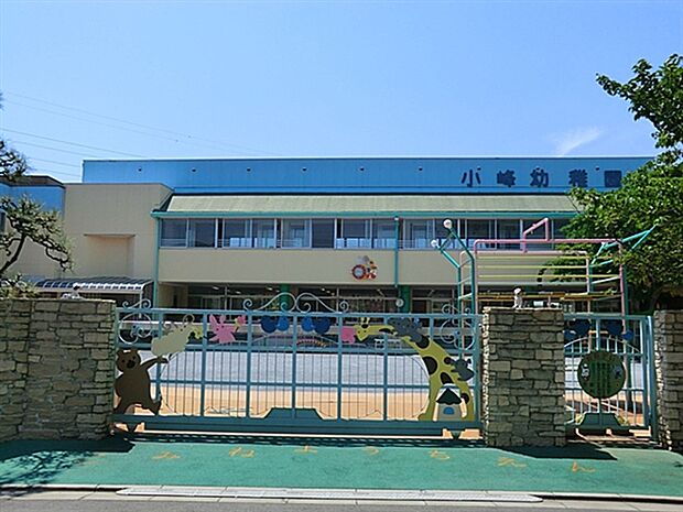 小峰幼稚園（約547m）