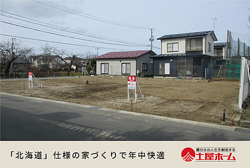 ホームズ 秋田市川尻町の新築一戸建て 分譲住宅 建売 一軒家 物件一覧 購入情報