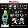 岩手県紫波郡紫波町日詰西1丁目10番9、10番10：物件画像