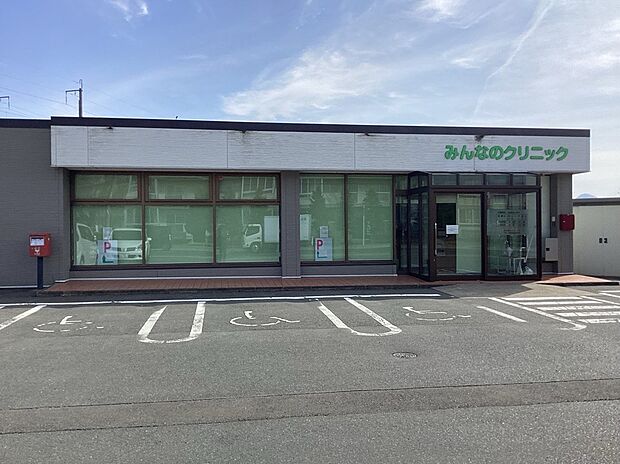 みんなのクリニック