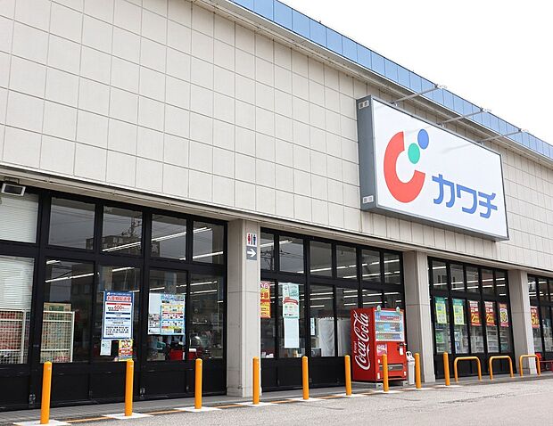 カワチ薬品今泉店（約827m）
