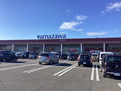 ヤマザワ　多賀城店 400m