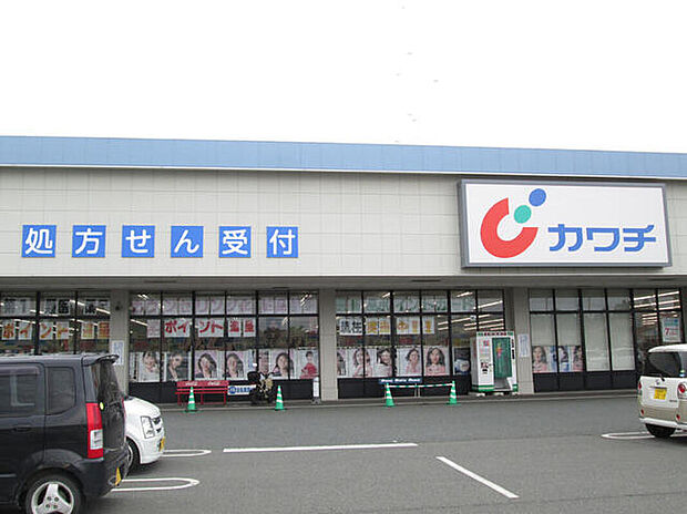 カワチ薬品北上店（約940m）