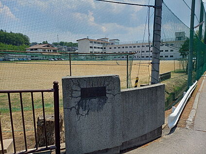 八戸市立第一中学校 930m