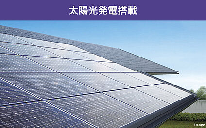 太陽光発電（長州ソラトモ6.7kw搭載）