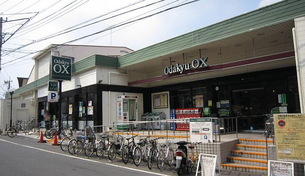 【買い物】Odakyu OX 三鷹台店