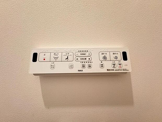 【ウォシュレット機能付きトイレ】ウォシュレット機能付きトイレは2箇所に設置され生活動線が便利な間取りです。